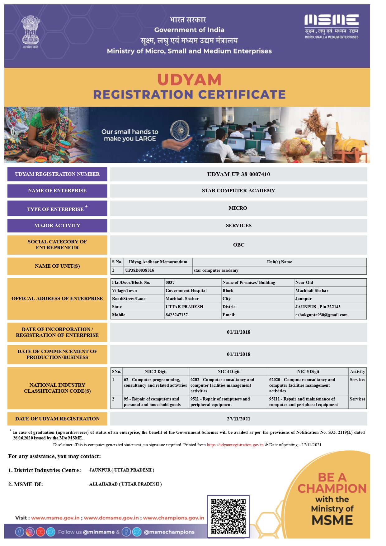 Award & Authorization